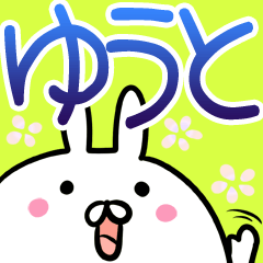 Yuuto Sticker!