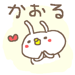 Kaoru cute rabbit stickers!