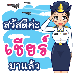 Royal Thai Air Force girl  (RTAF) Cheer
