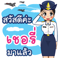 Royal Thai Air Force girl  (RTAF)Cherry