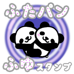 Twin pandas, big winter stickers