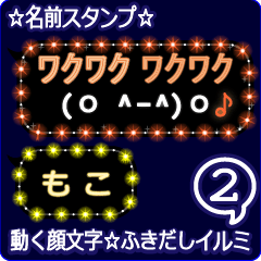 Anime.Face.smile.name2.`Moko'
