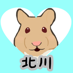 Hamster Bell's sticker KITAGAWA ver.