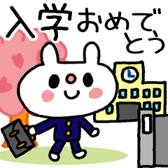 うささんのおめでとう Line スタンプ Line Store