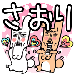Rabbit Sticker For Saori