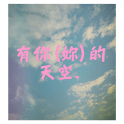 Couple Love. Couple Love.