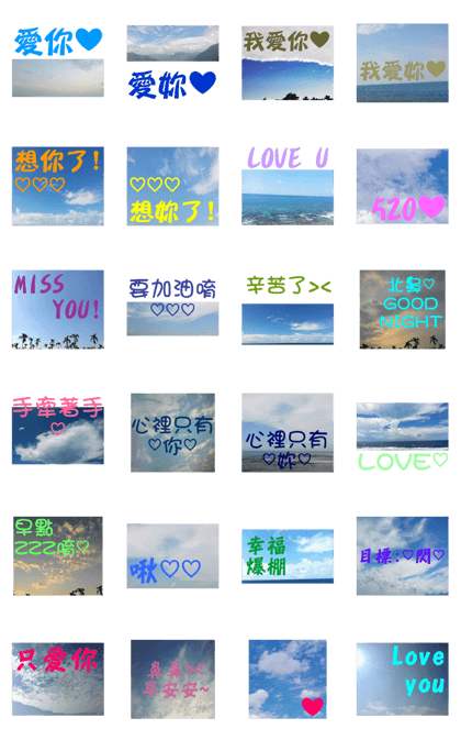 Couple Love. Couple Love.