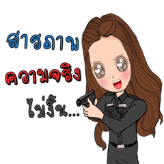Policewoman Thailand