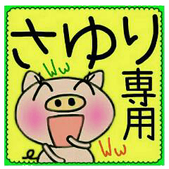 Very convenient! Sticker of [Sayuri]!