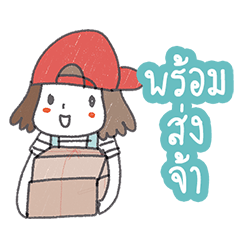 Online Shop Sticker by ngingi (TH)