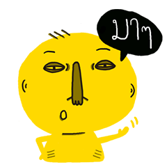 yellow ugly cartoon