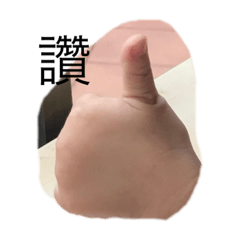 澎ㄟ