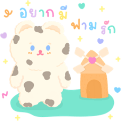 Bunny fluffy single
