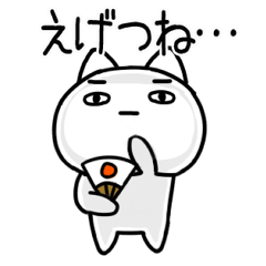 ジト目の関西弁まゆげ犬 Lineクリエイターズスタンプ Stamplist