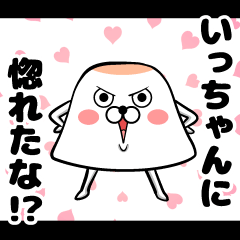 One-chan's sticker