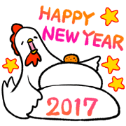 Chicken 2017