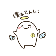 Cute angel!!