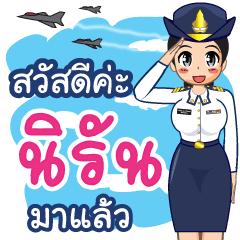 Royal Thai Air Force girl  (RTAF) Niran