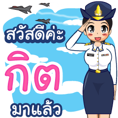Royal Thai Air Force girl  (RTAF) Kit