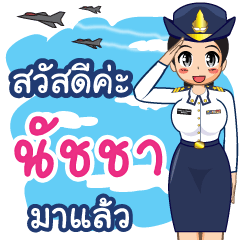 Royal Thai Air Force girl  (RTAF) Natcha