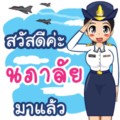 Royal Thai Air Force girl(RTAF) Naphalia