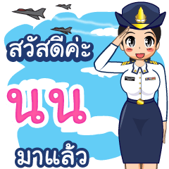 Royal Thai Air Force girl  (RTAF) Non