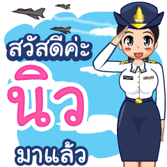 Royal Thai Air Force girl  (RTAF) New