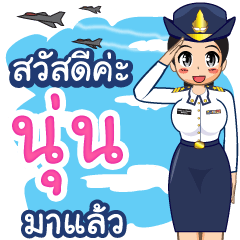 Royal Thai Air Force girl  (RTAF) Nun