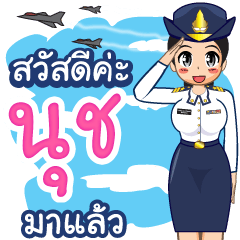 Royal Thai Air Force girl  (RTAF)Nuch