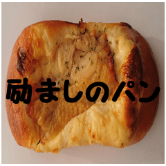 Encouraging bread