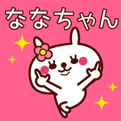 Rabbit NaNa Chan sticker