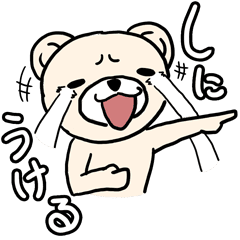 LINE STORE LINE Corporation Link友だちを選択