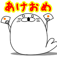 Shy seal "Tatemaru"[New Year ver]
