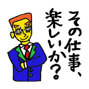 Feel fine sticker therapy,fun job