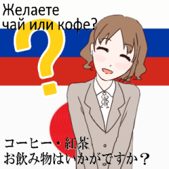 Business Russia and Japan Office Lady