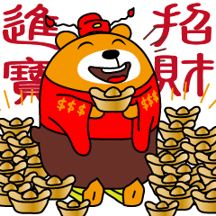 Happy Chinese New Year-Liu-Lang Bear