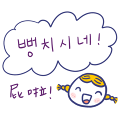 Korean for daily conversation