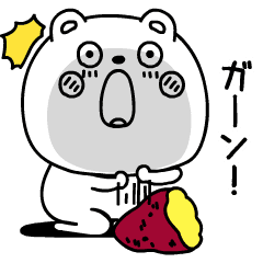 kumanotamenisasagemasu move3