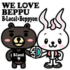 We Love Beppu B Local べっぴょん Line スタンプ Line Store