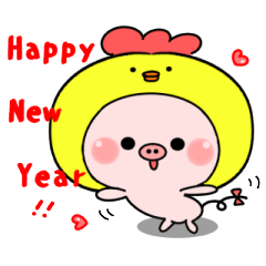 baby pig of new year (Chinese)