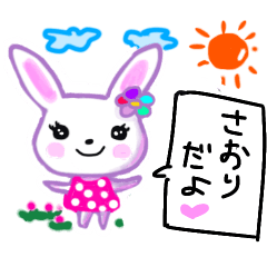 Rabbit Sticker with Saori's name on it