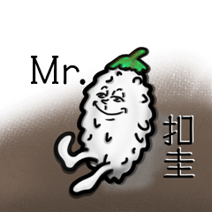 Mr. White bitter gourd