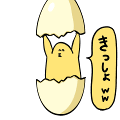 Hatching Egg Series (Chick)