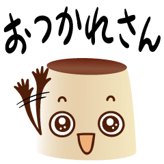 Kansai dialect with Pudding