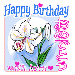 Birthday card to celebrate with flowers