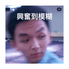旋轉跳躍之我沒有閉著眼