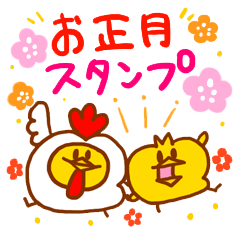 Coccoco Piyokichi <New years sticker>