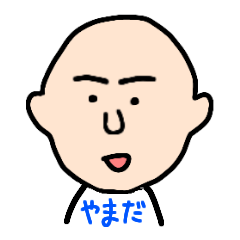yamada sticker ai
