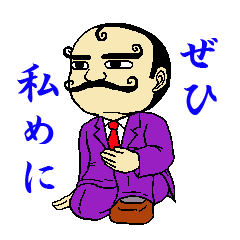 mustached butler sugano 2