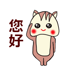 Hamster story -Taiwanese version-